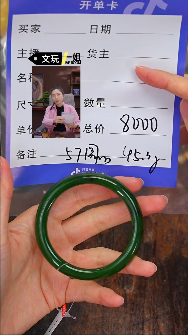 【闪购商品】和田玉珠宝奇石未镶嵌玉