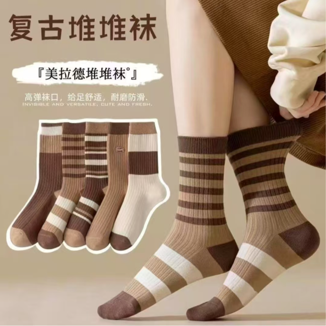 五双美拉德袜子-颜色随机-有问题请联系客服