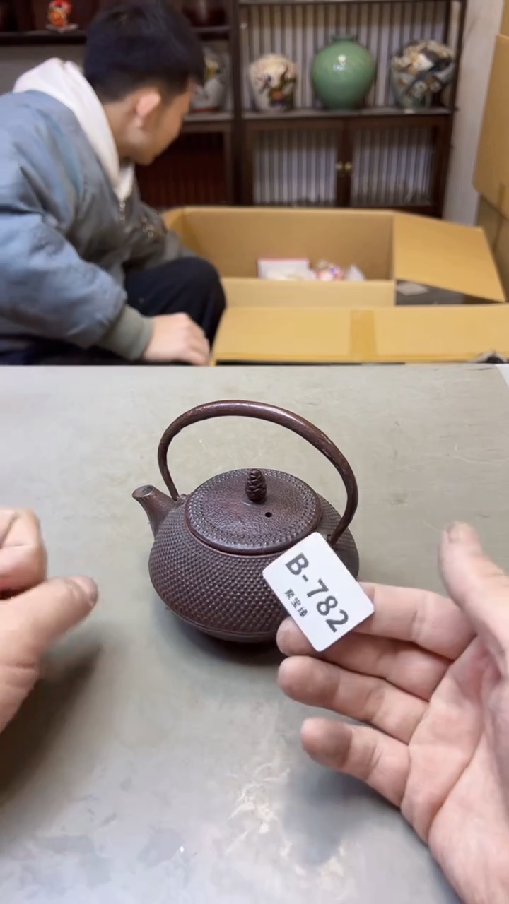 【闪购商品】瓷片782聚宝缘精选二号店