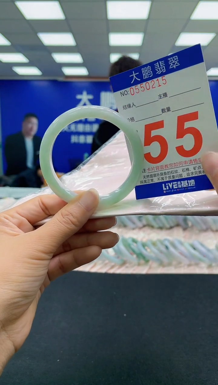 未镶嵌手镯翡翠AAAAAAAAAA