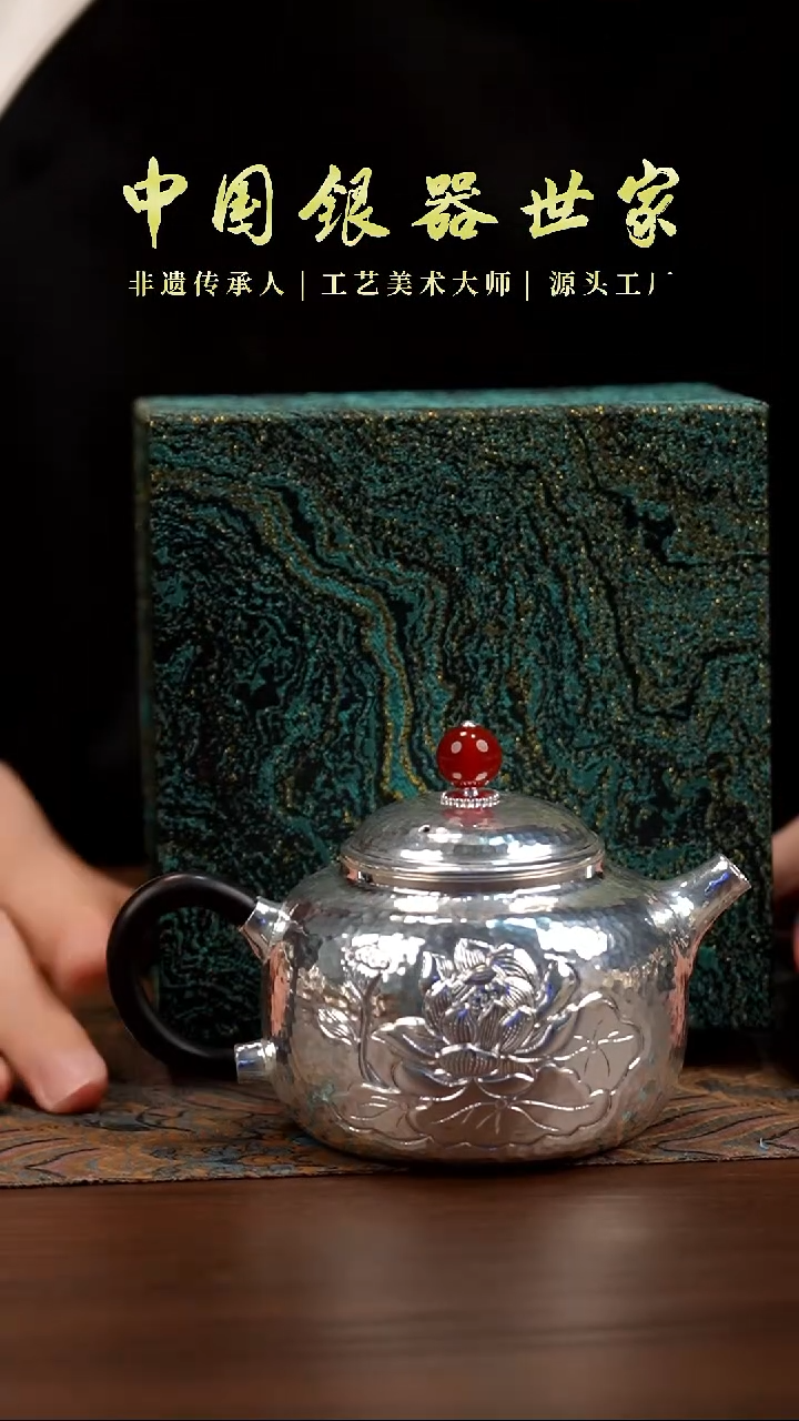手工雕刻莲花泡茶壶