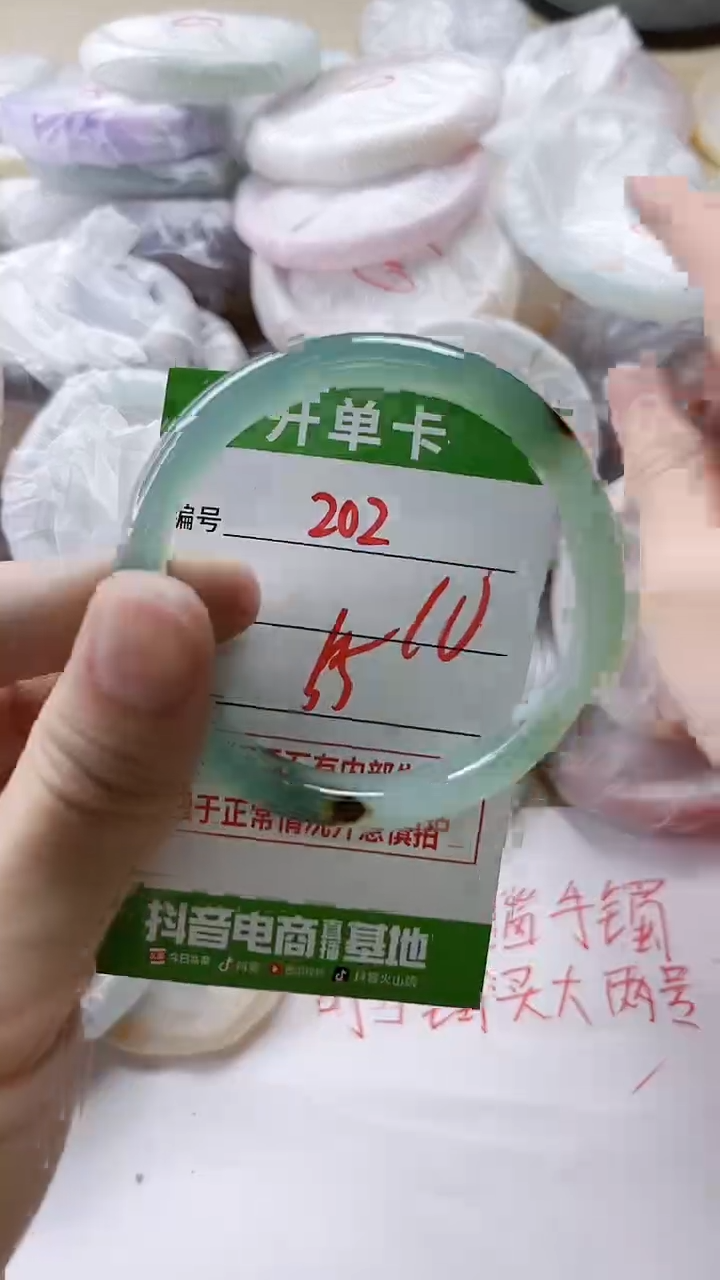 【闪购商品】玛瑙/玉髓手镯未镶嵌202