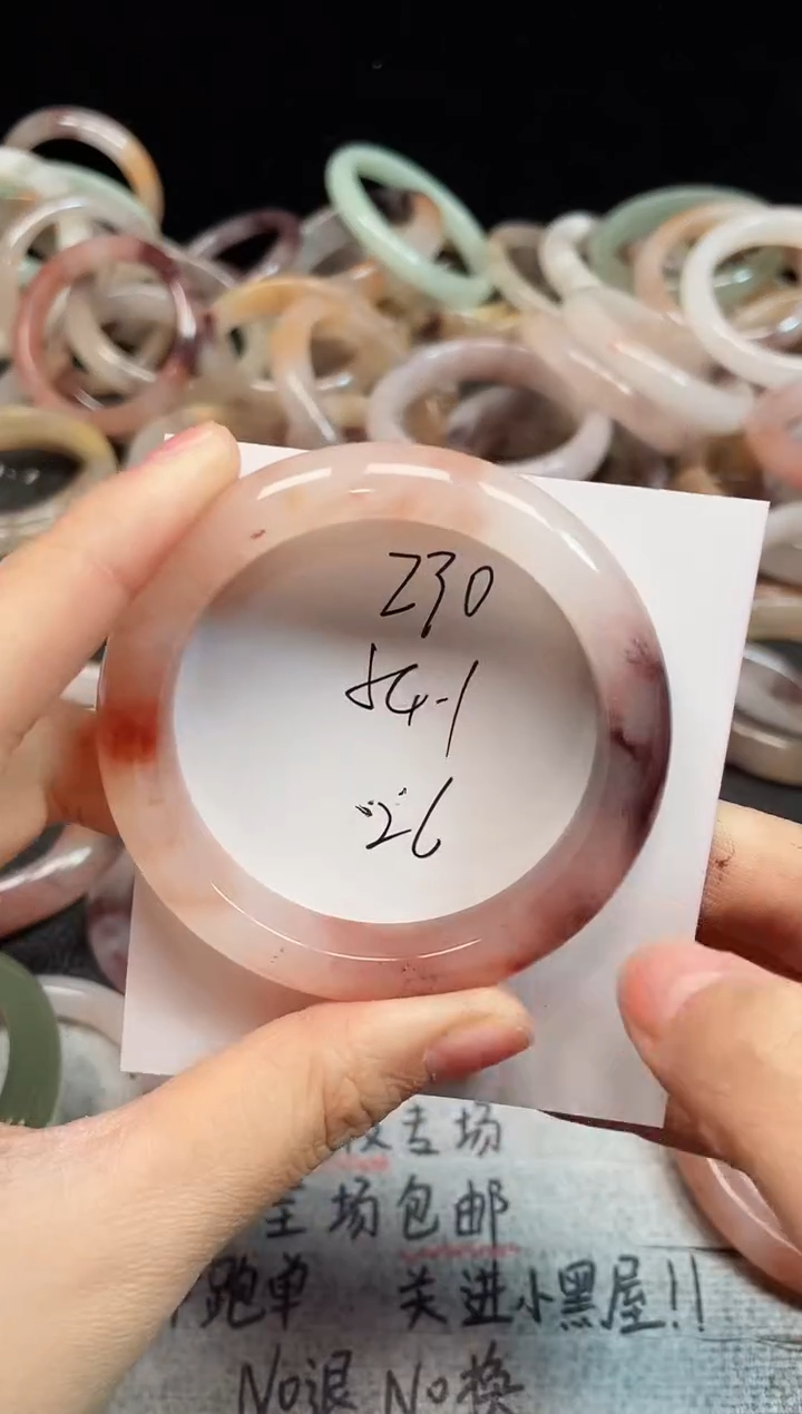 未镶嵌手镯石英质玉230