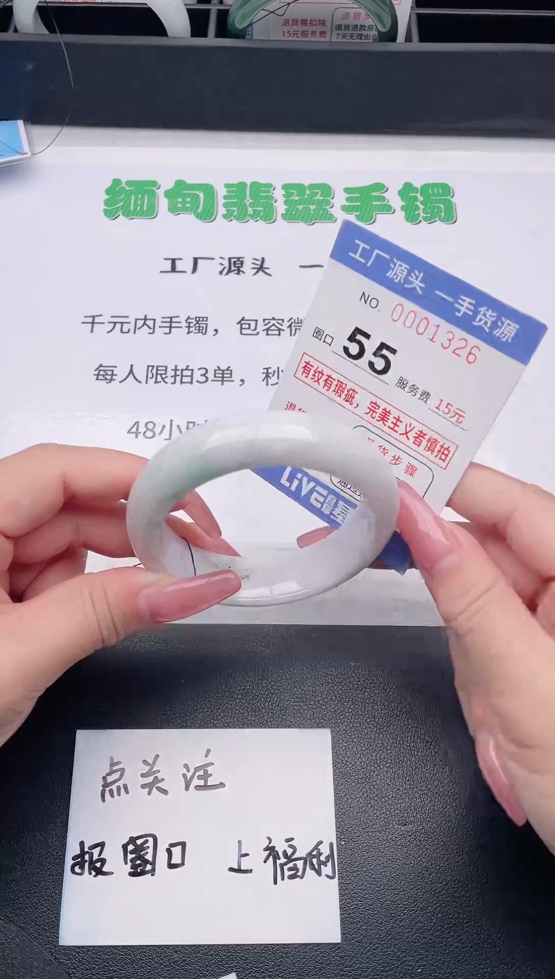 未镶嵌手镯翡翠翡翠手镯未镶嵌2