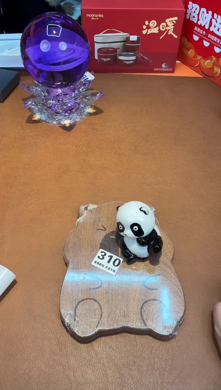 瓷片400**************