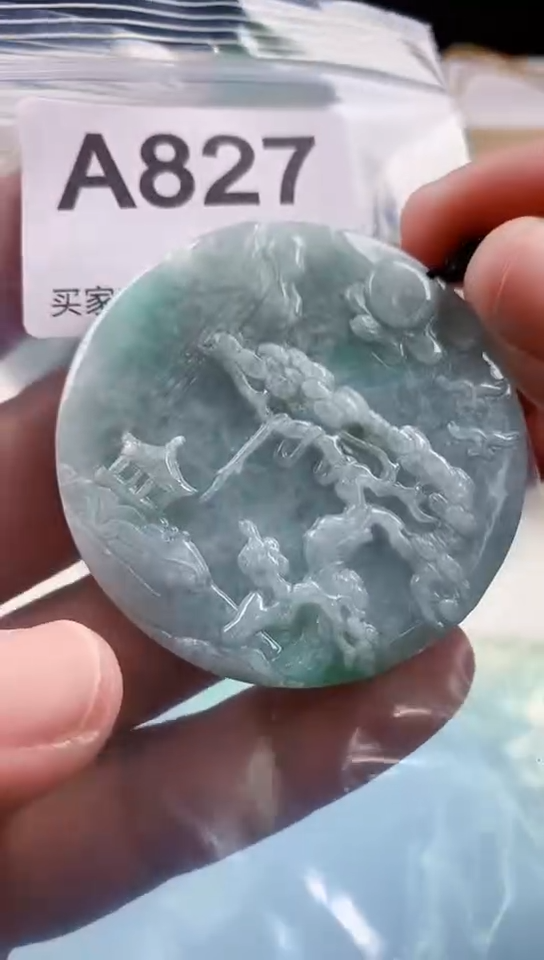 【闪购商品】翡翠挂件未镶嵌天然翡翠吊坠挂件