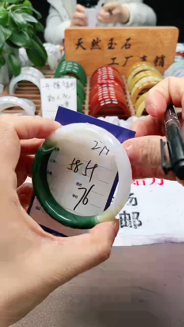 【闪购商品】玛瑙/玉髓手镯未镶嵌a274 5859多样性发货