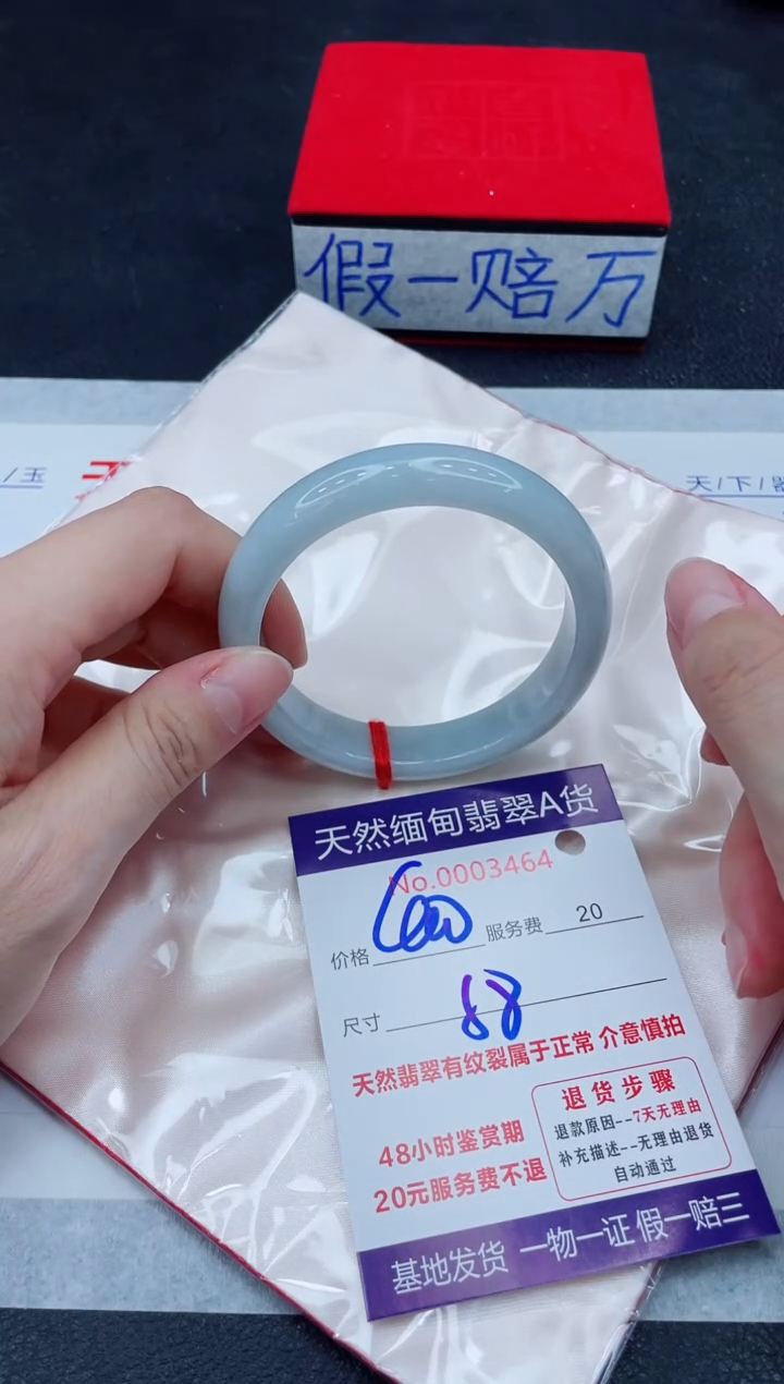 未镶嵌手镯翡翠400.00