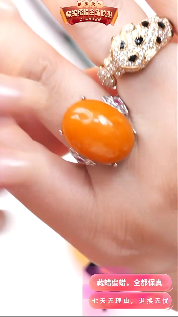 【闪购商品】蜜蜡颈饰银S925镶嵌6385天然蜜蜡琥珀假一罚四
