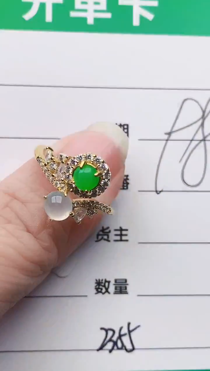 颈饰银S925镶嵌翡翠2355