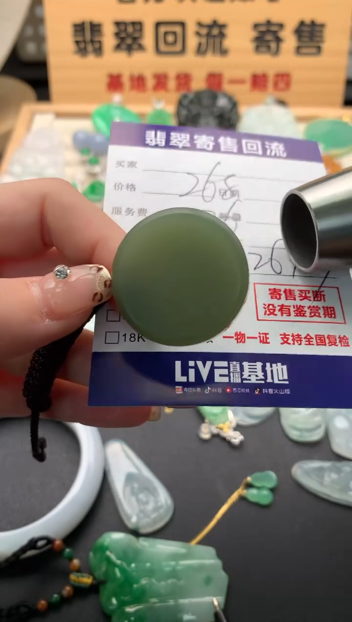 和田玉未镶嵌颈饰10129550