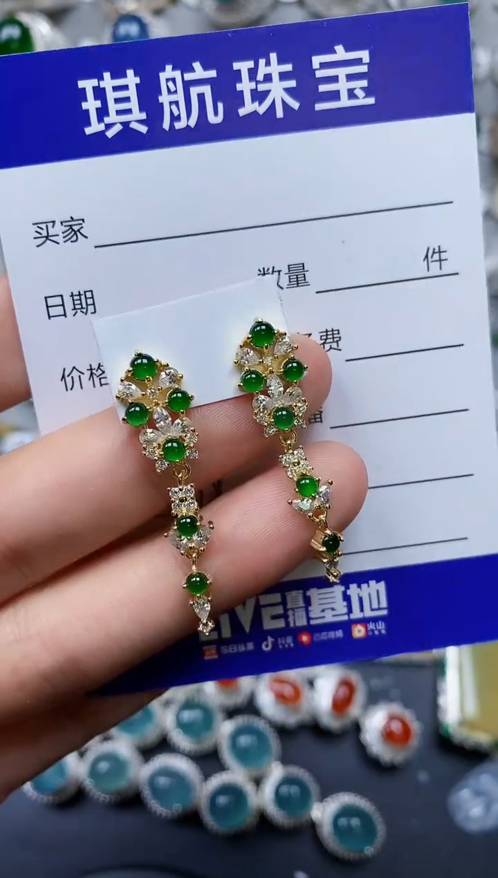 【闪购商品】翡翠耳饰银S925镶嵌0528