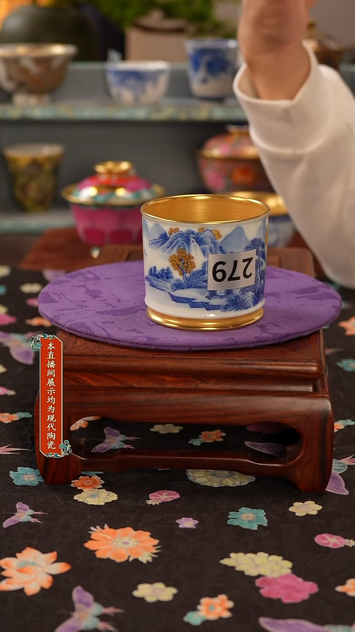 景德镇窑口茶器279