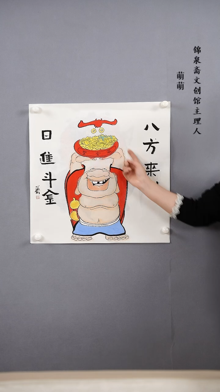【闪购商品】国画50*50刘老师国画软片手绘作品