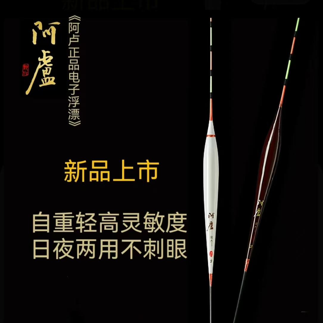 高灵敏短脚翻身入水快底层适用的鲫鱼罗非钓浮漂