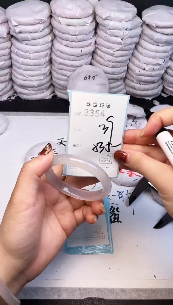 手镯玛瑙/玉髓未镶嵌3354