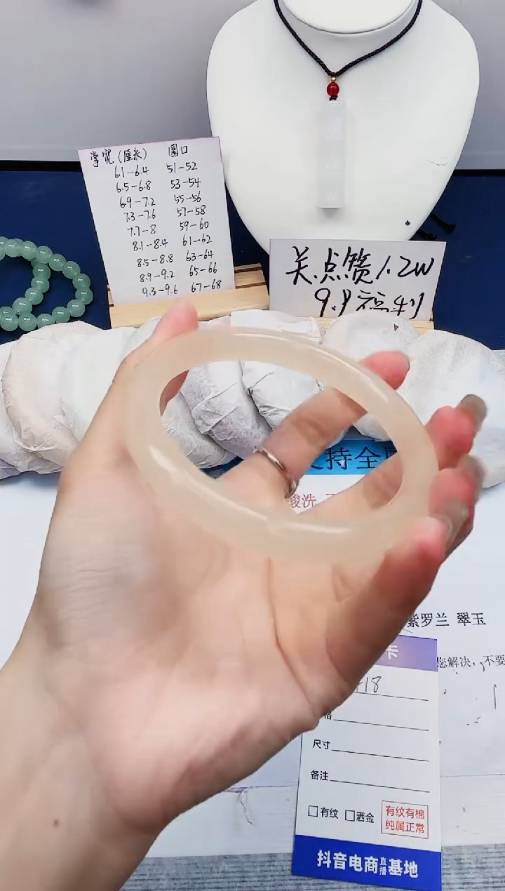 【闪购商品】石英质玉手镯未镶嵌418-藕粉-圈口63