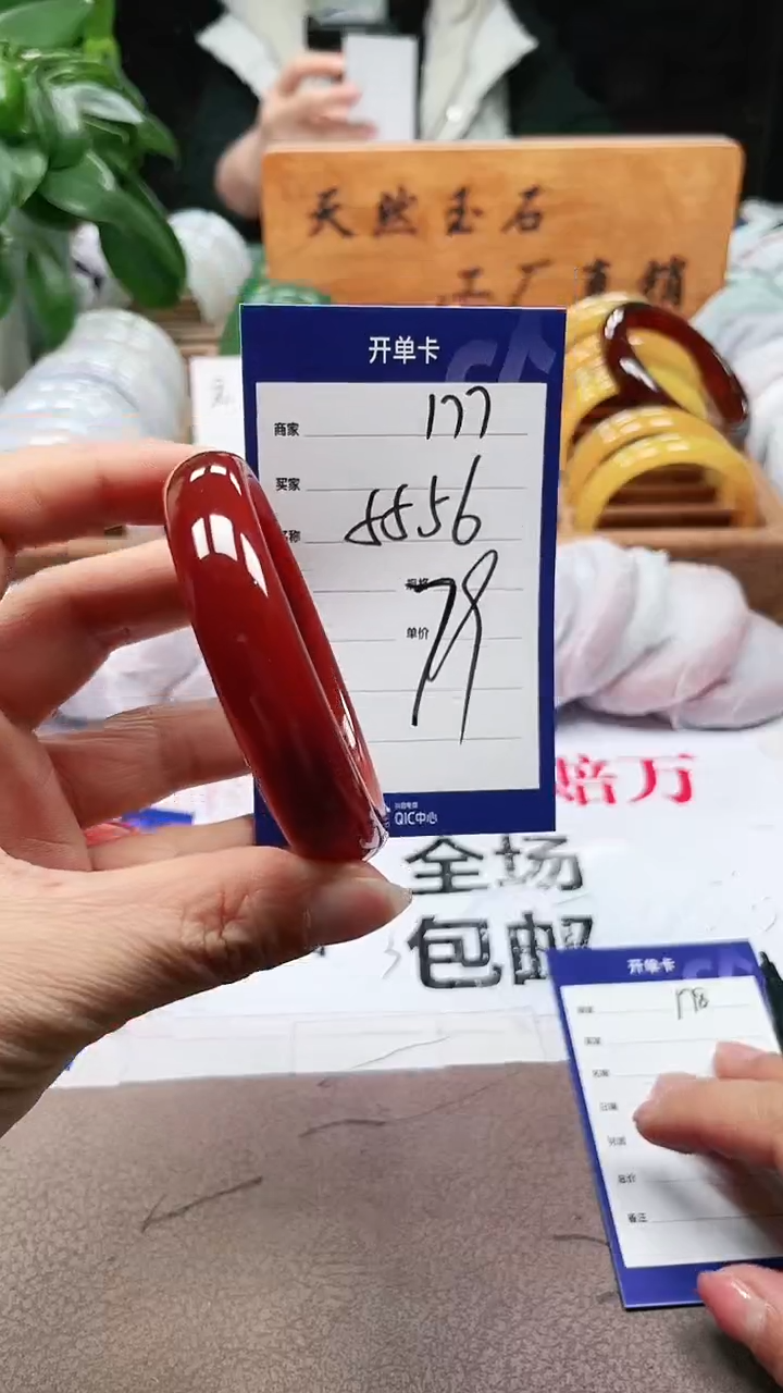 【闪购商品】玛瑙/玉髓手镯未镶嵌a177 5556多样性发货