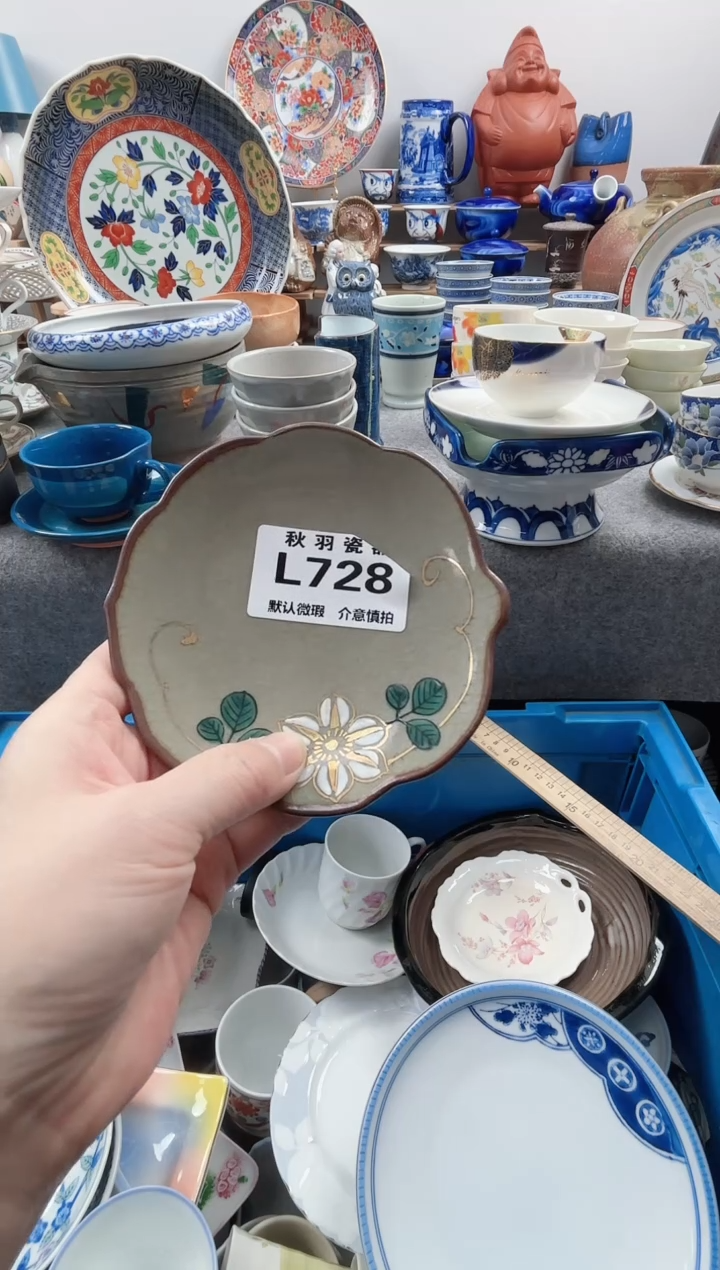 日式冬***滴默认微瑕秋羽L728