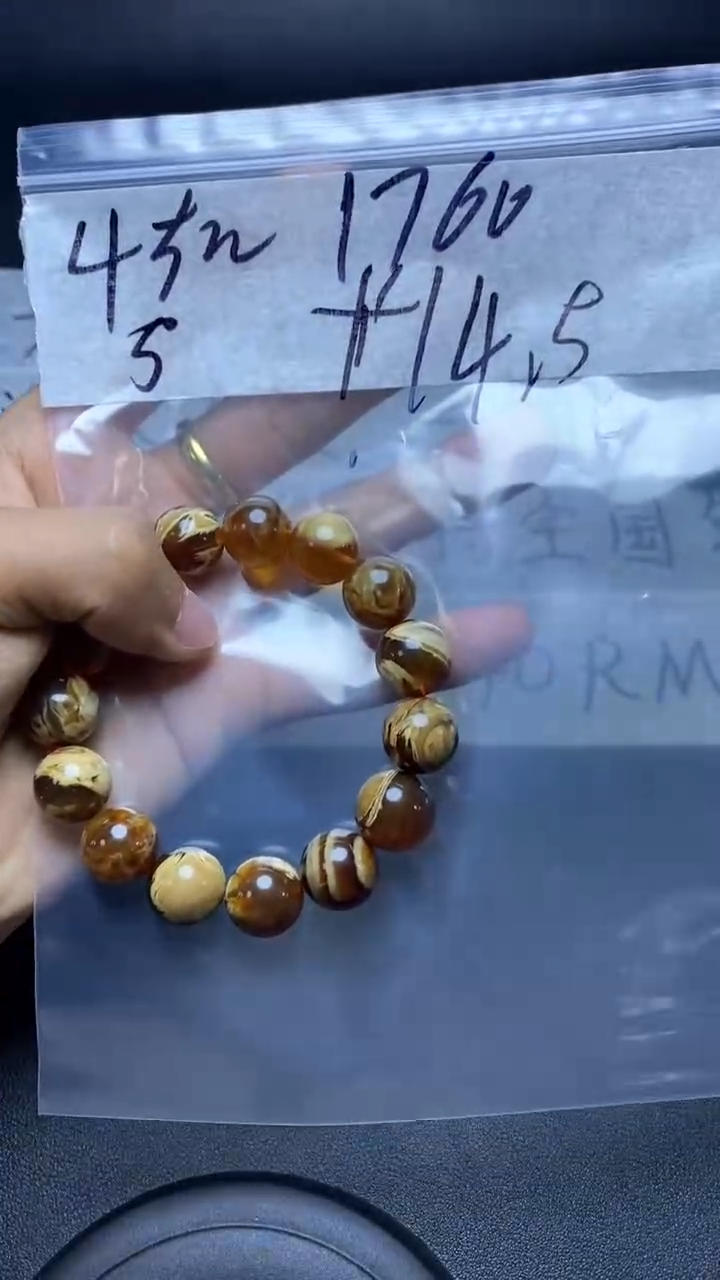 【闪购商品】琥珀手串未镶嵌111111111111111