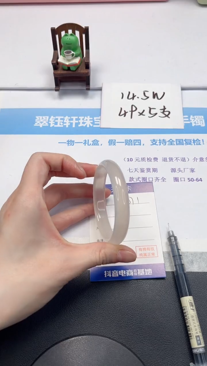 【闪购商品】石英质玉手镯未镶嵌V371-57.5