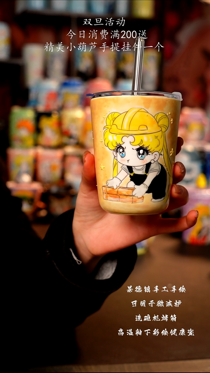 景德镇手工手绘陶瓷杯杯