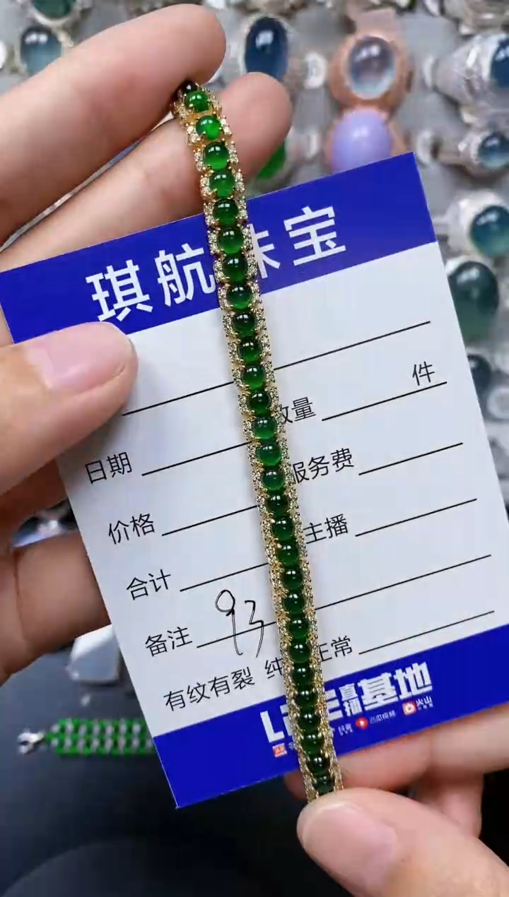 【闪购商品】翡翠手链银S925镶嵌0093