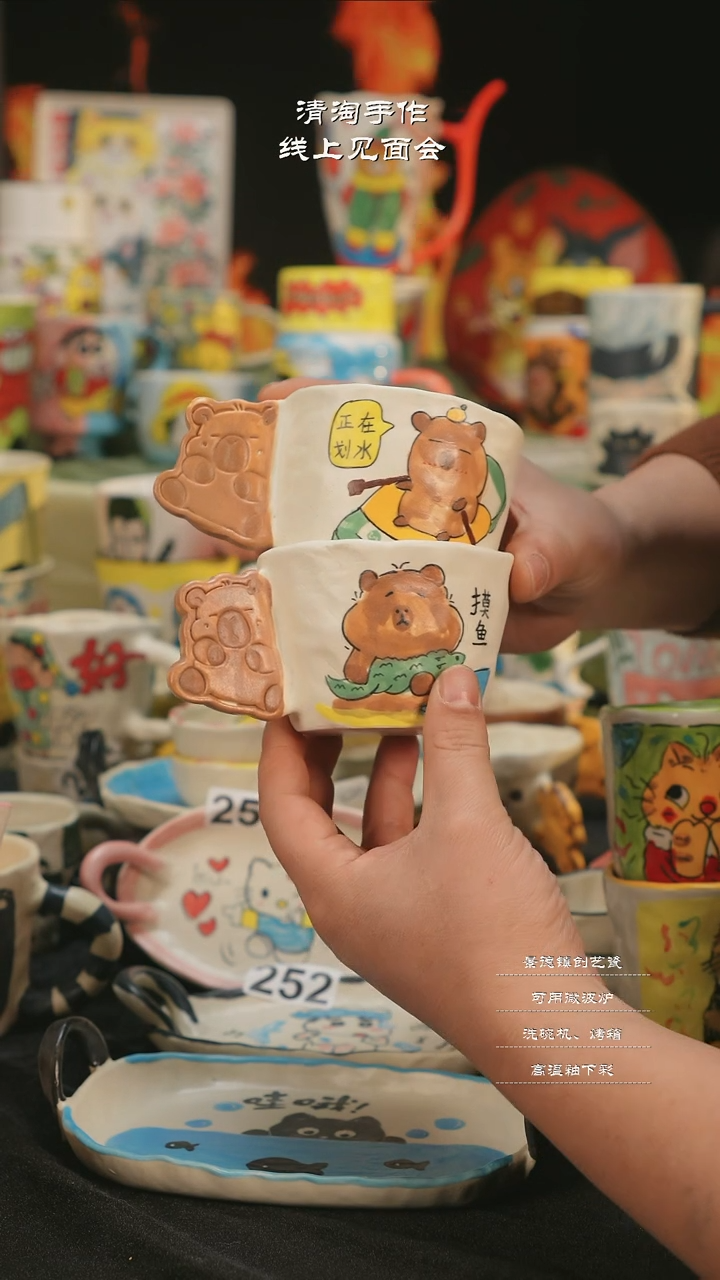 【闪购商品】摆件亲工手绘陶瓷-卡比巴拉划水摸鱼对杯