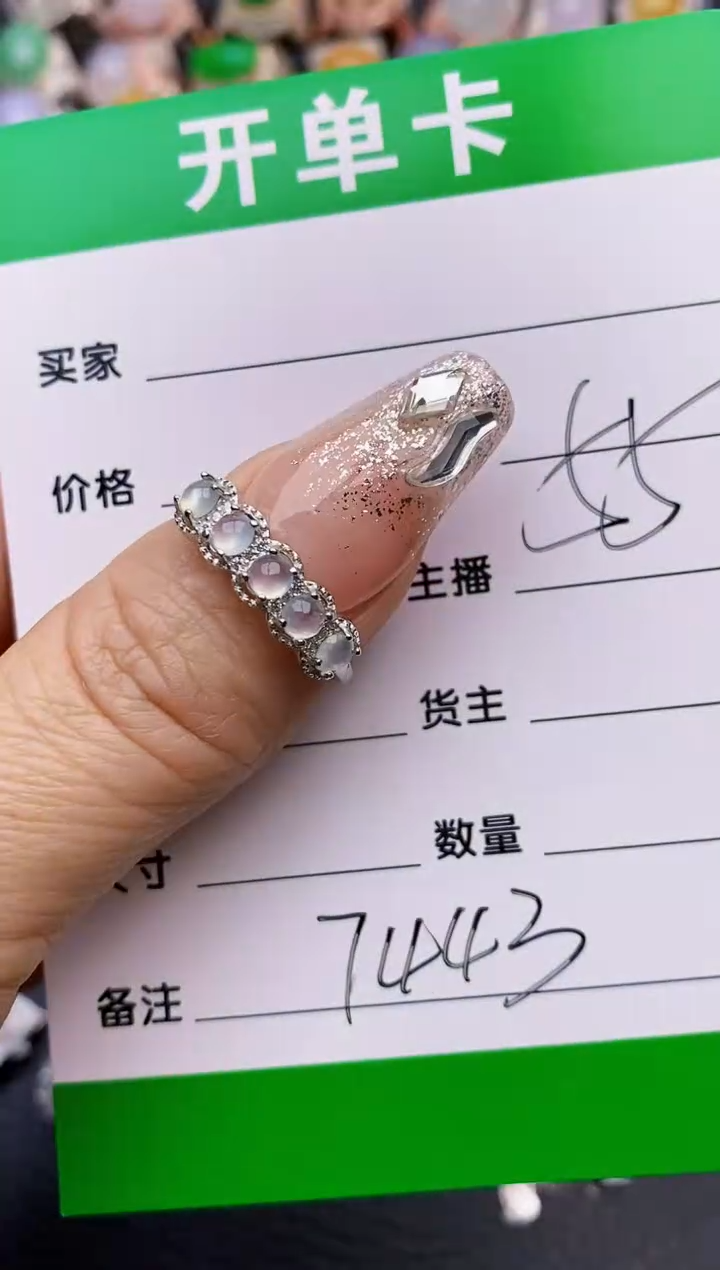 【闪购商品】翡翠戒指银S925镶嵌7443