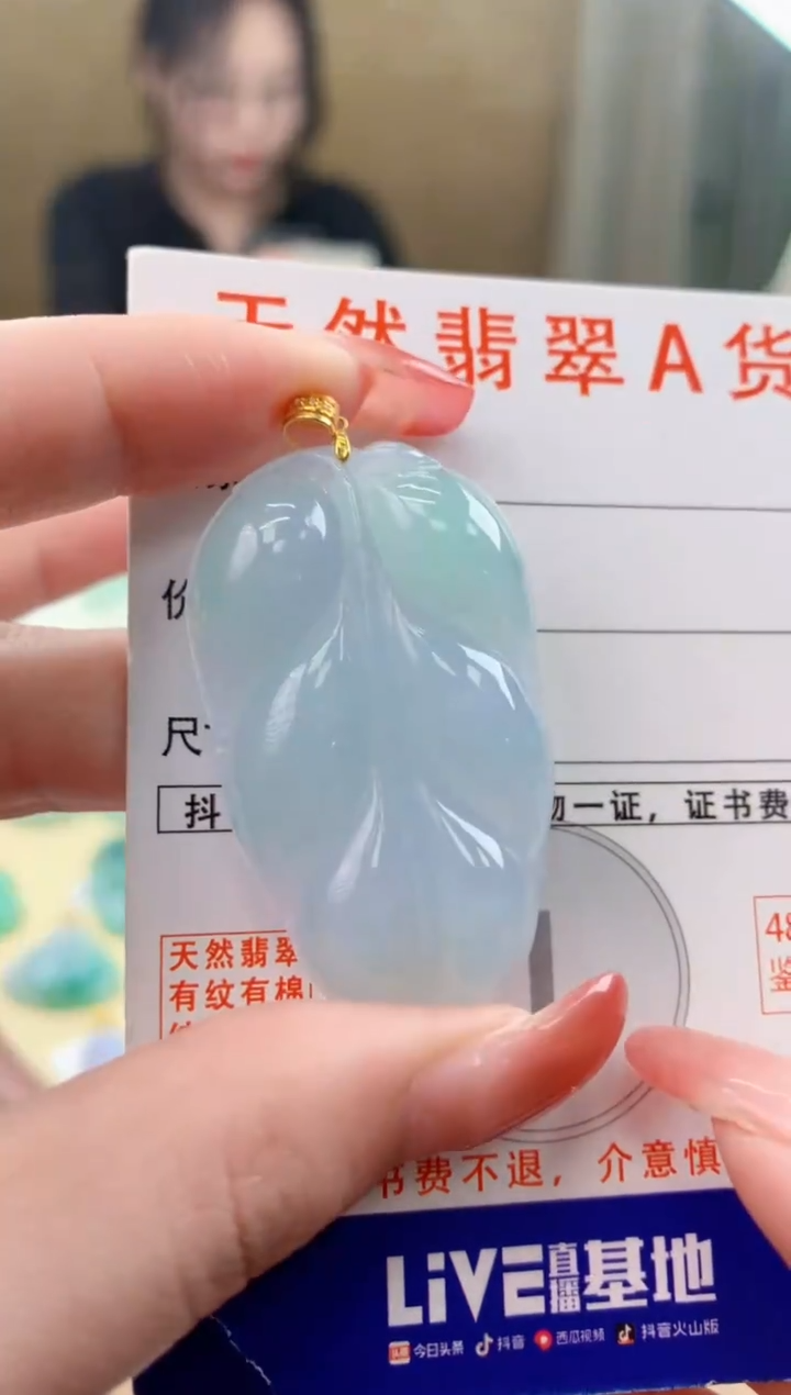 颈饰18K金镶嵌翡翠天然A货翡翠挂件