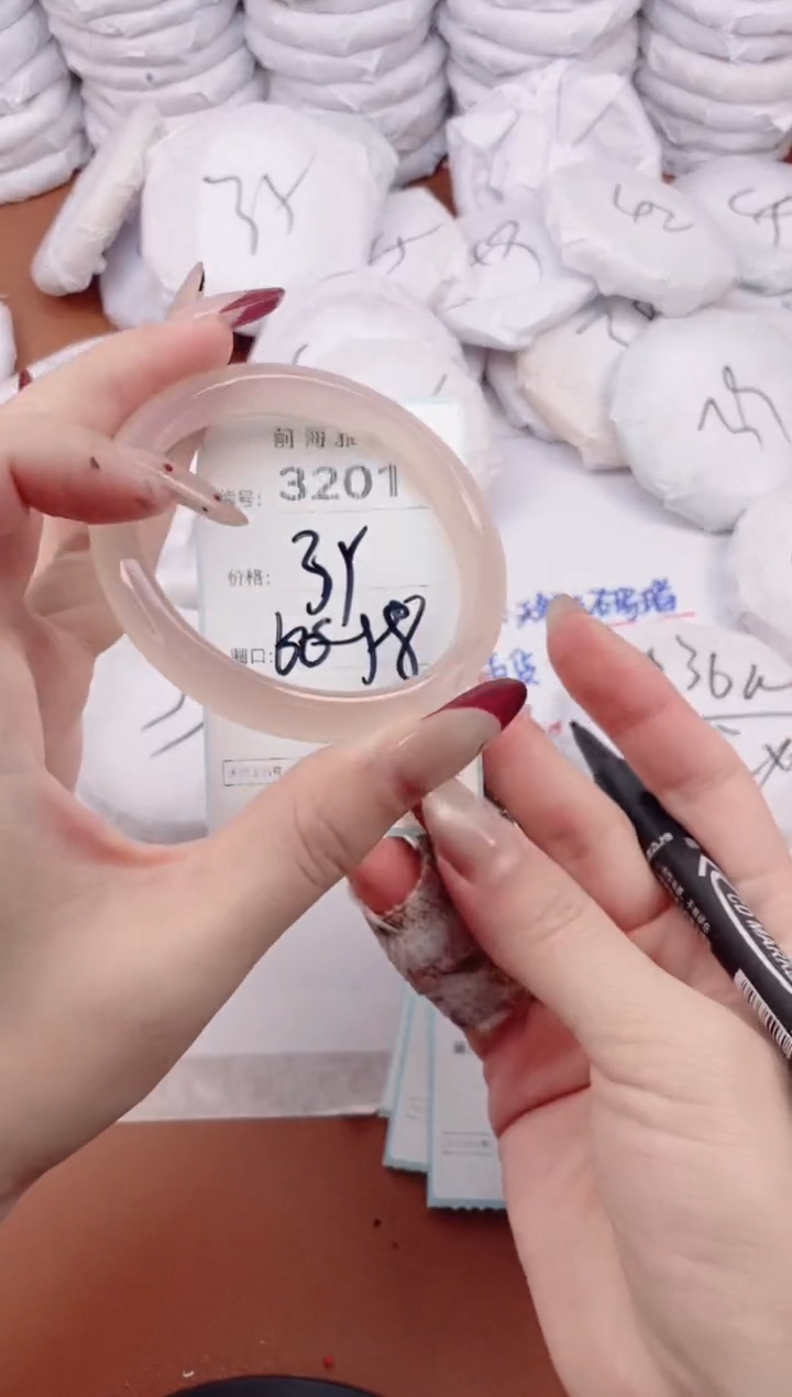 【闪购商品】玛瑙/玉髓手镯未镶嵌3201