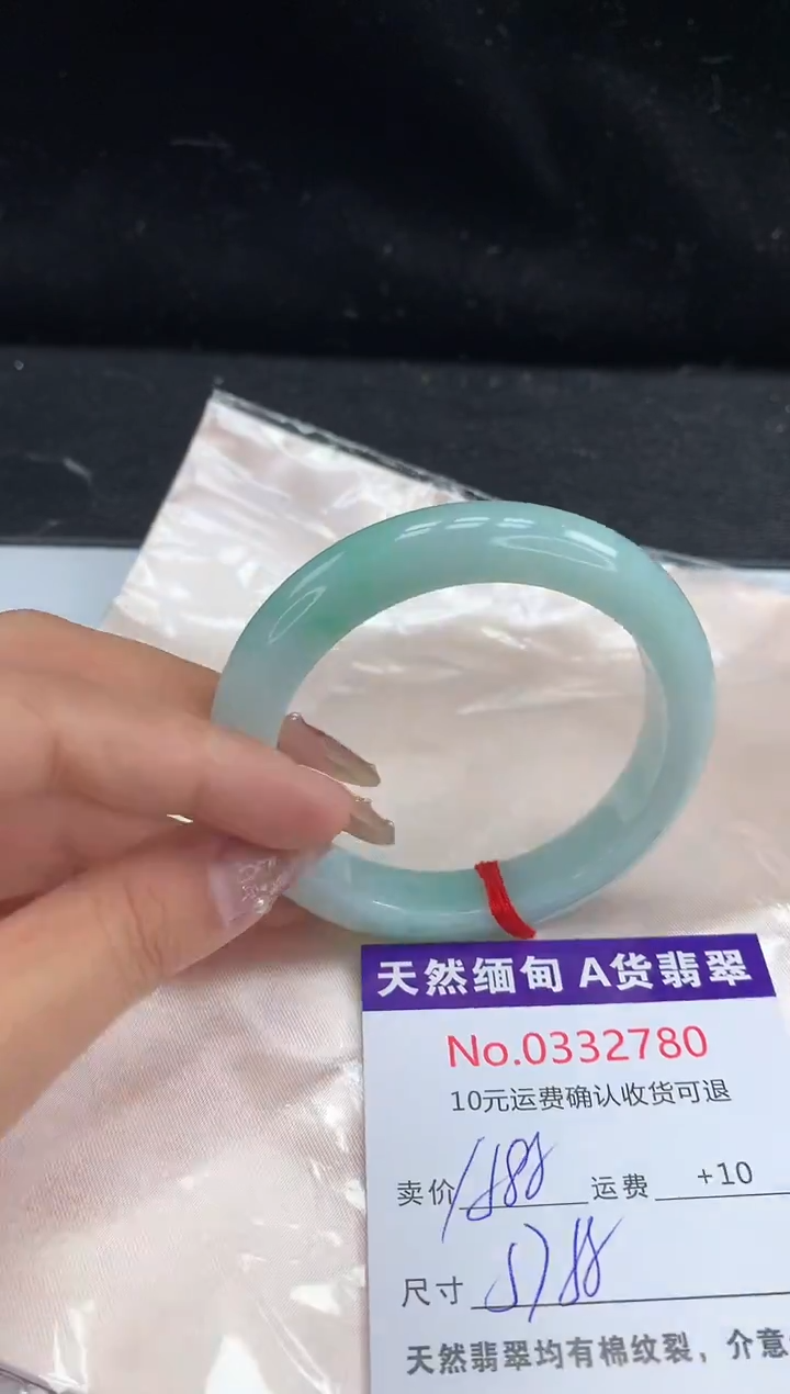 【闪购商品】翡翠手镯未镶嵌天然缅甸A货翡翠
