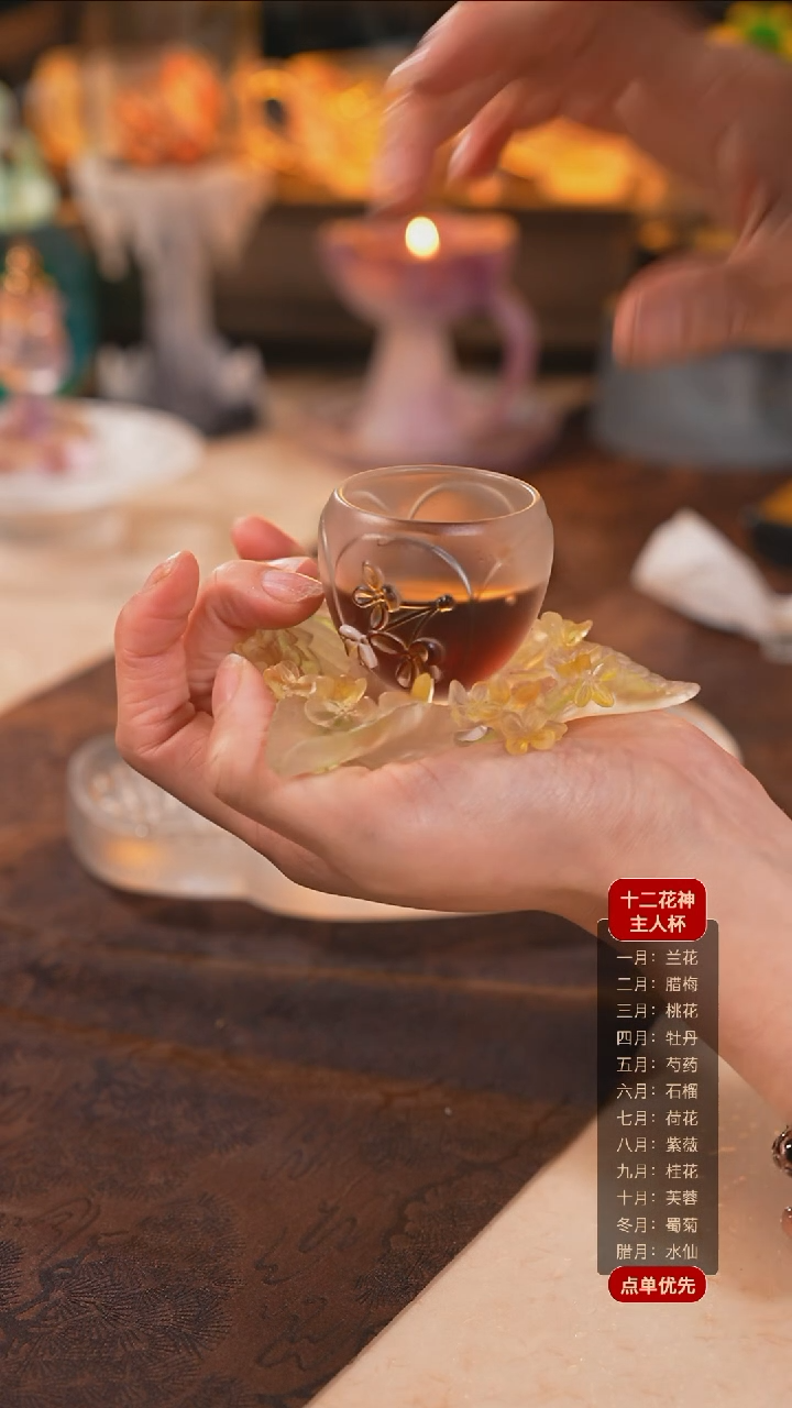 【闪购商品】十二花神9月桂花杯托+杯子（一杯一托）