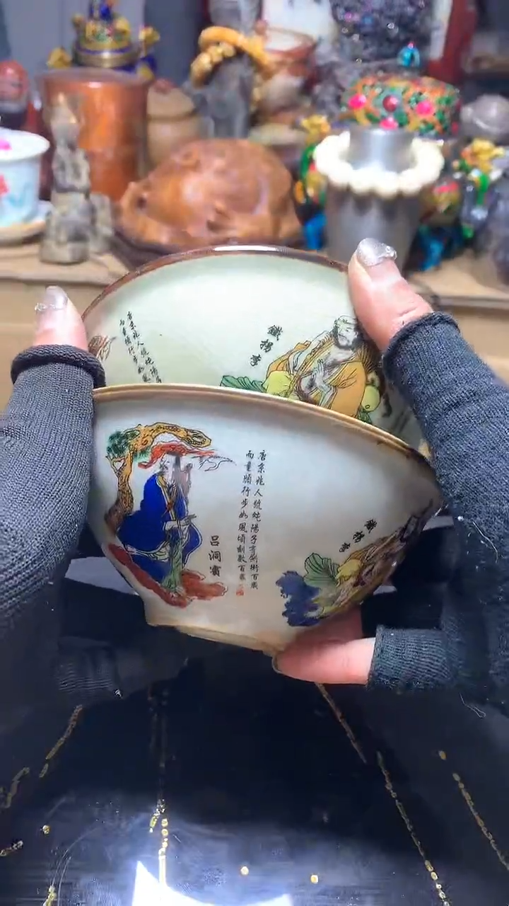 【闪购商品】瓷器默认微瑕瓷器