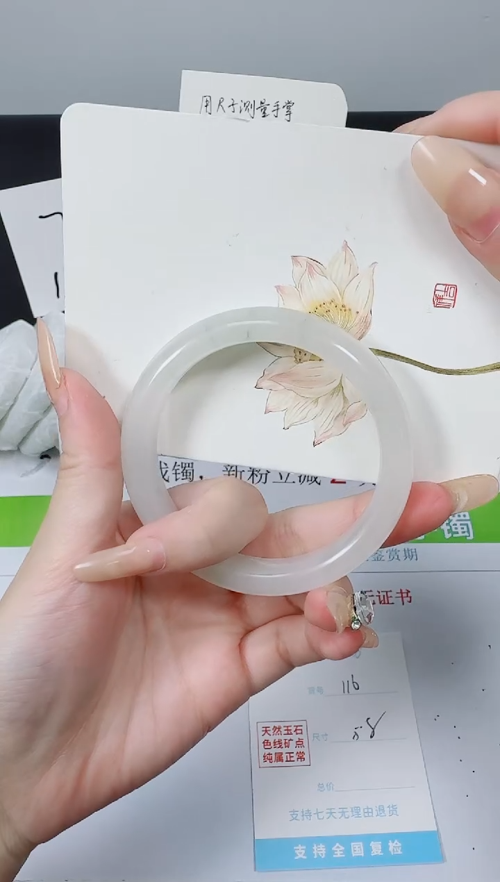 【闪购商品】石英质玉手镯未镶嵌K116-57.9