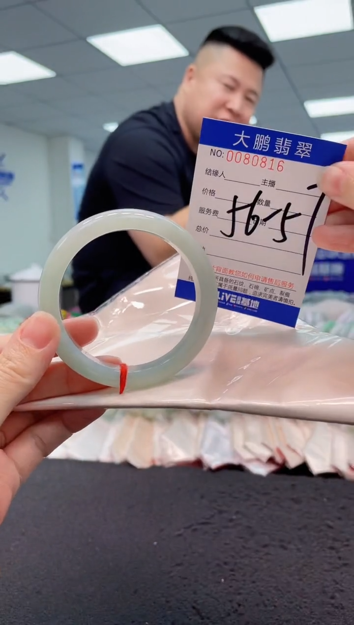 【闪购商品】翡翠手镯未镶嵌AAAAAAAAAA