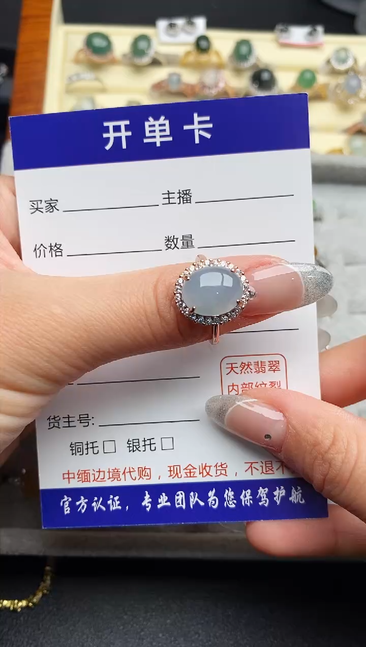 【闪购商品】翡翠戒指银S925镶嵌444444444+6