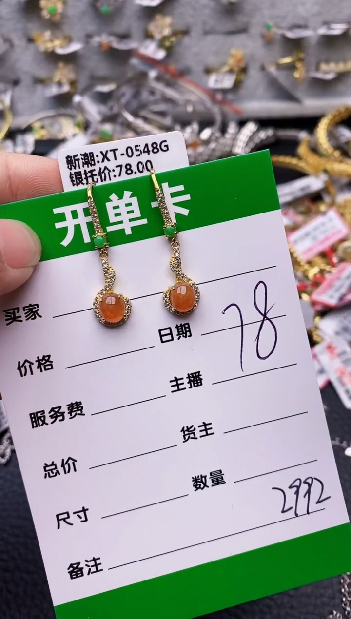 【闪购商品】翡翠戒指银S925镶嵌/2992