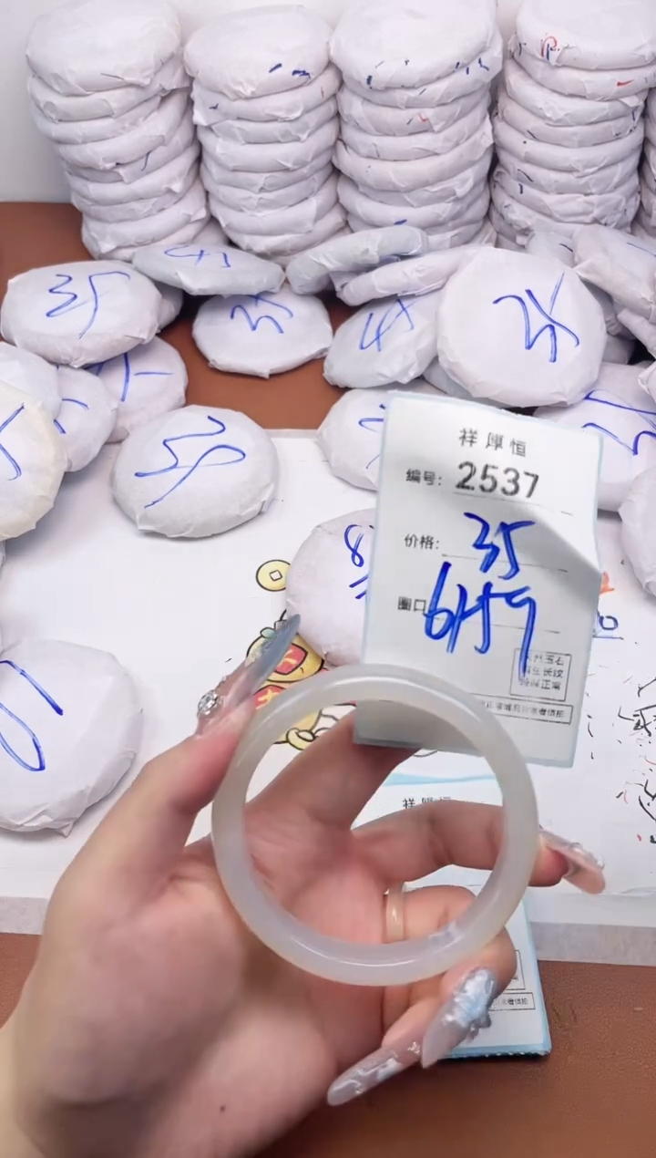 【闪购商品】玛瑙/玉髓手镯未镶嵌2537