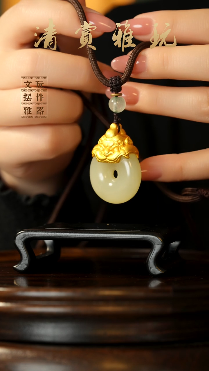 玉《貔貅吊坠》手把件摆件