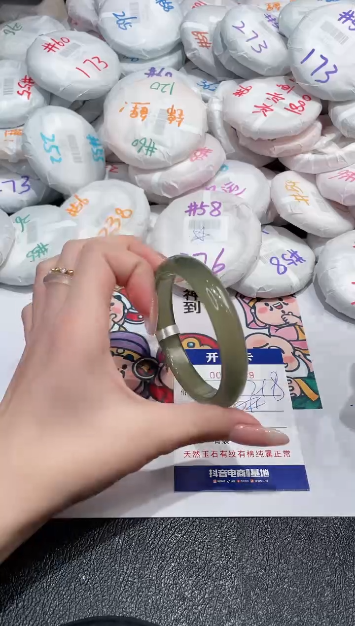 【闪购商品】玛瑙/玉髓手镯未镶嵌-849