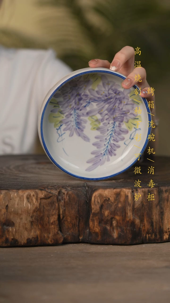 瓷片景德镇高温釉下彩可微波烤箱洗碗机