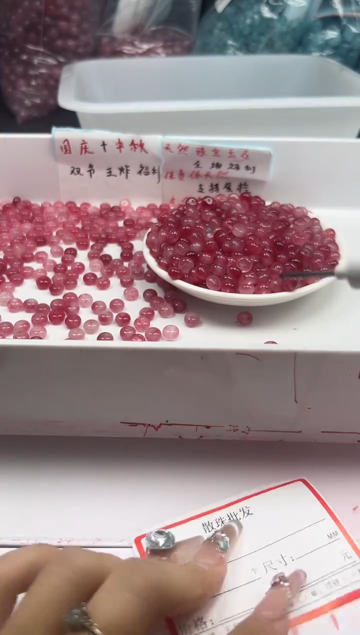 未镶嵌颈饰玛瑙/玉髓w887桃花玉算盘8*5mm*20颗