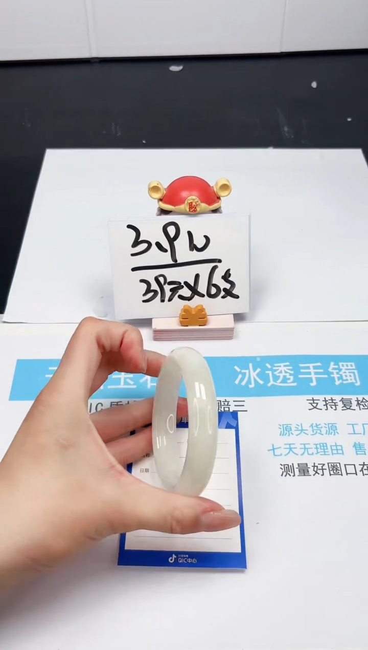 【闪购商品】和田玉手镯未镶嵌105-56.7