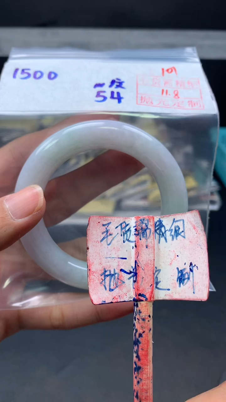 未镶嵌定制翡翠拍一发一101