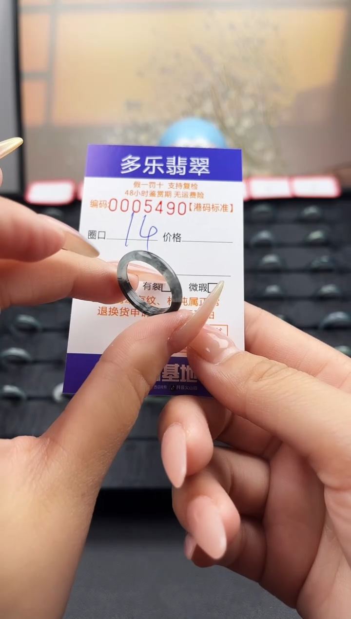【闪购商品】翡翠戒圈未镶嵌天然A货翡翠戒圈