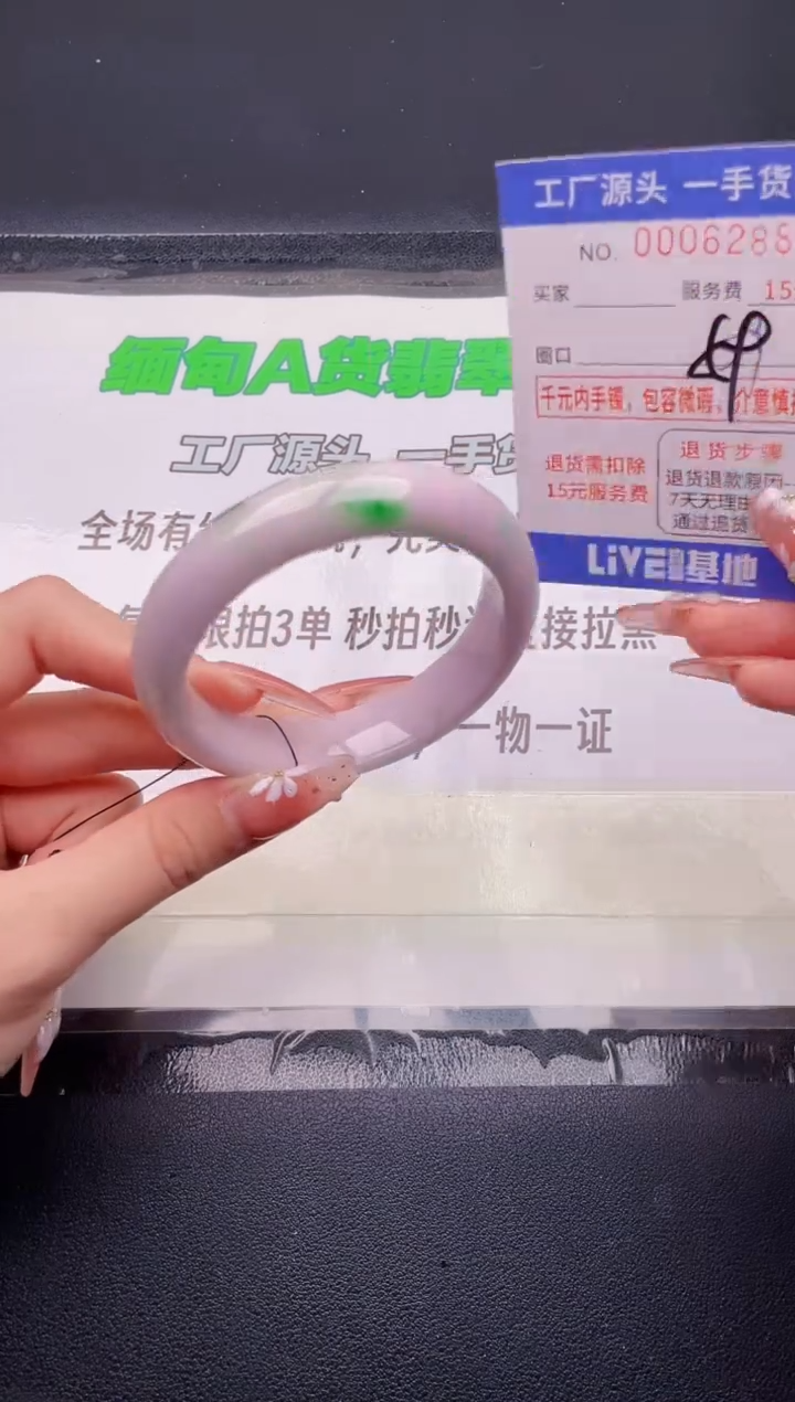 翡翠手镯未镶嵌28按图片拍下发货