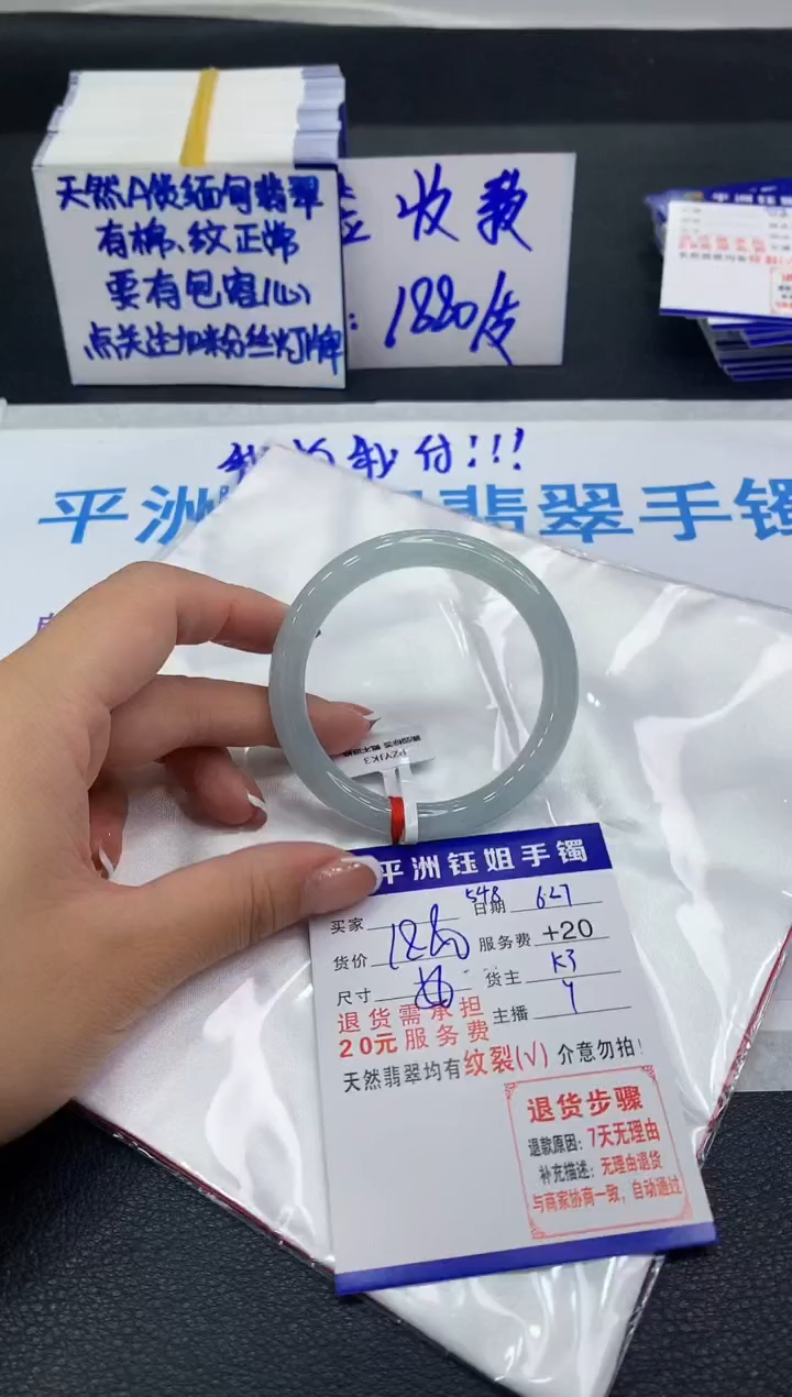 翡翠手镯未镶嵌1111111111