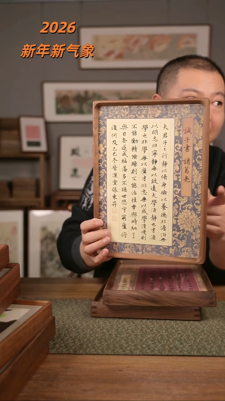 书法协会会员老师作品-