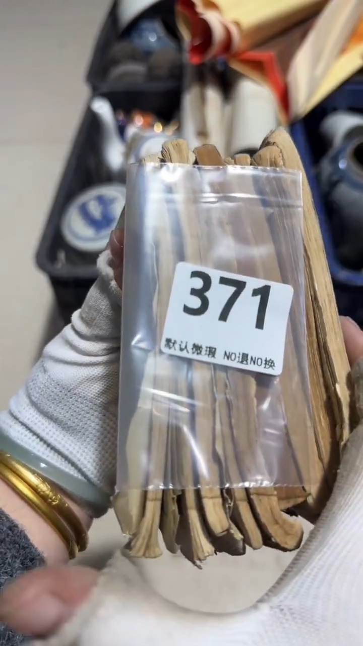 瓷片晩*亿容工艺品371